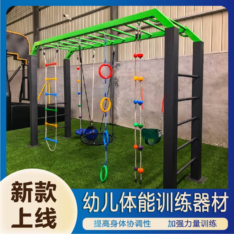 南阳市公园健身器材公园健身器材 - 价格